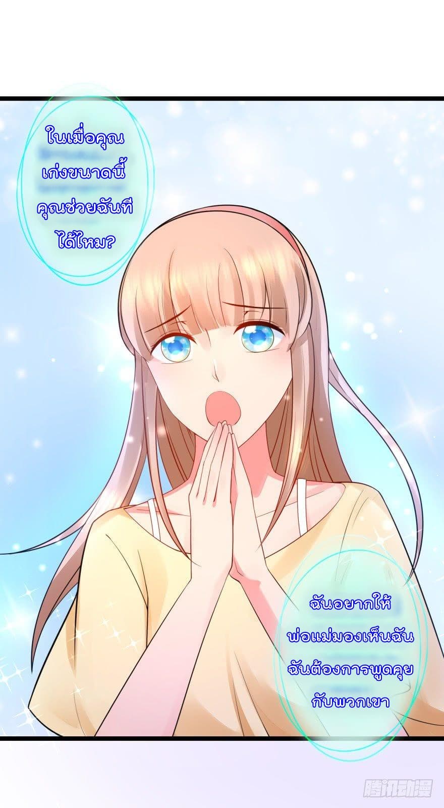 ImmortalNannyDad_E0_B9_80_E0_B8_97_E0_B8_9E_E0_B9_80_E0_B8_81_E0_B8_B4_E0_B8_94_E0_B9_83_E0_B8_AB_E0_B8_A1_E0_B9_88_E0_B8_8 (19).jpg